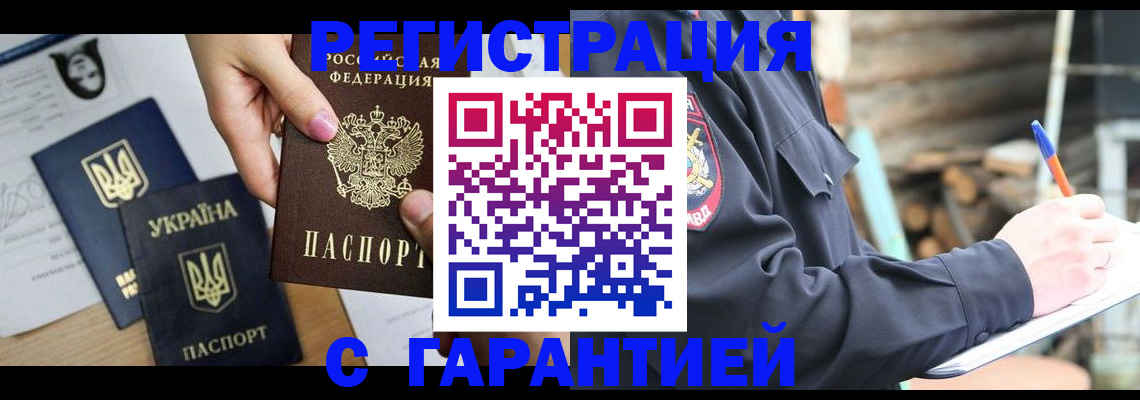 где прописаться в Подпорожье