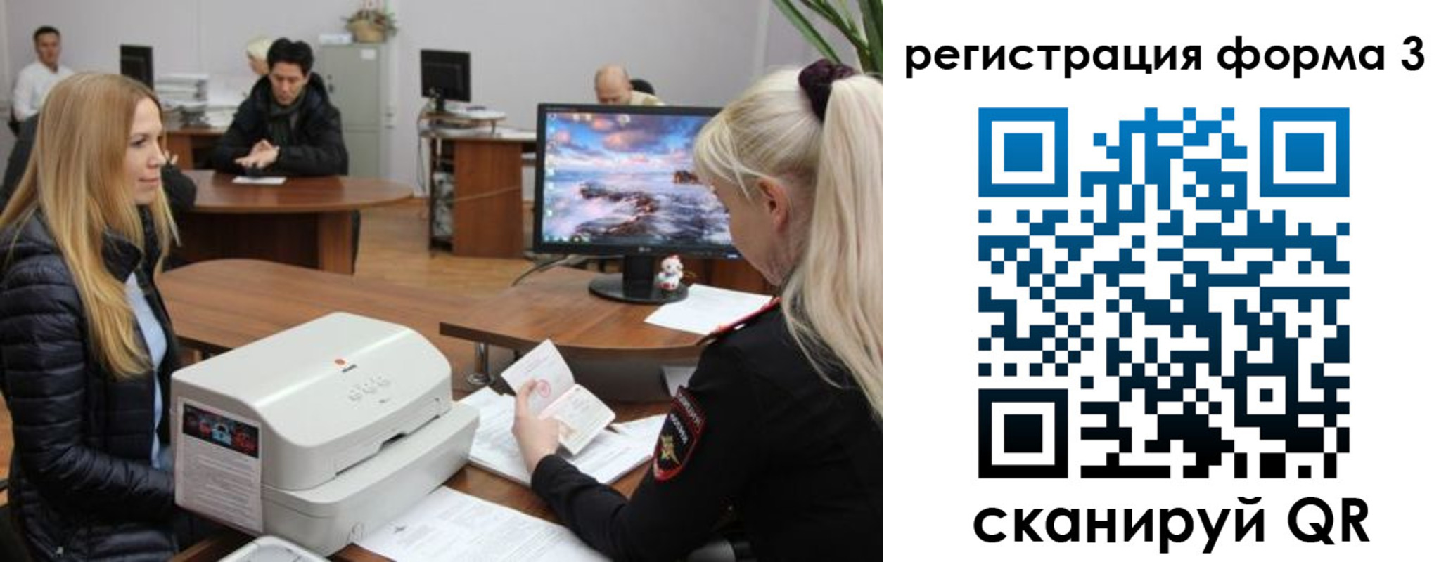 прописка иностранных граждан в Подпорожье