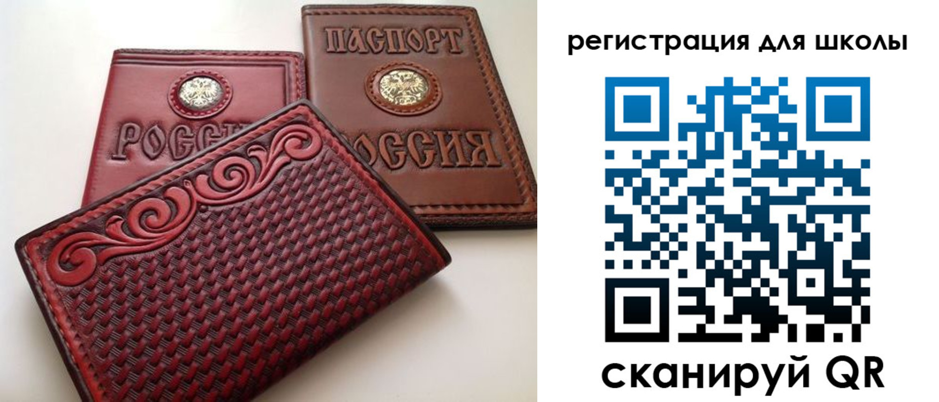 временная регистрация недорого в Подпорожье