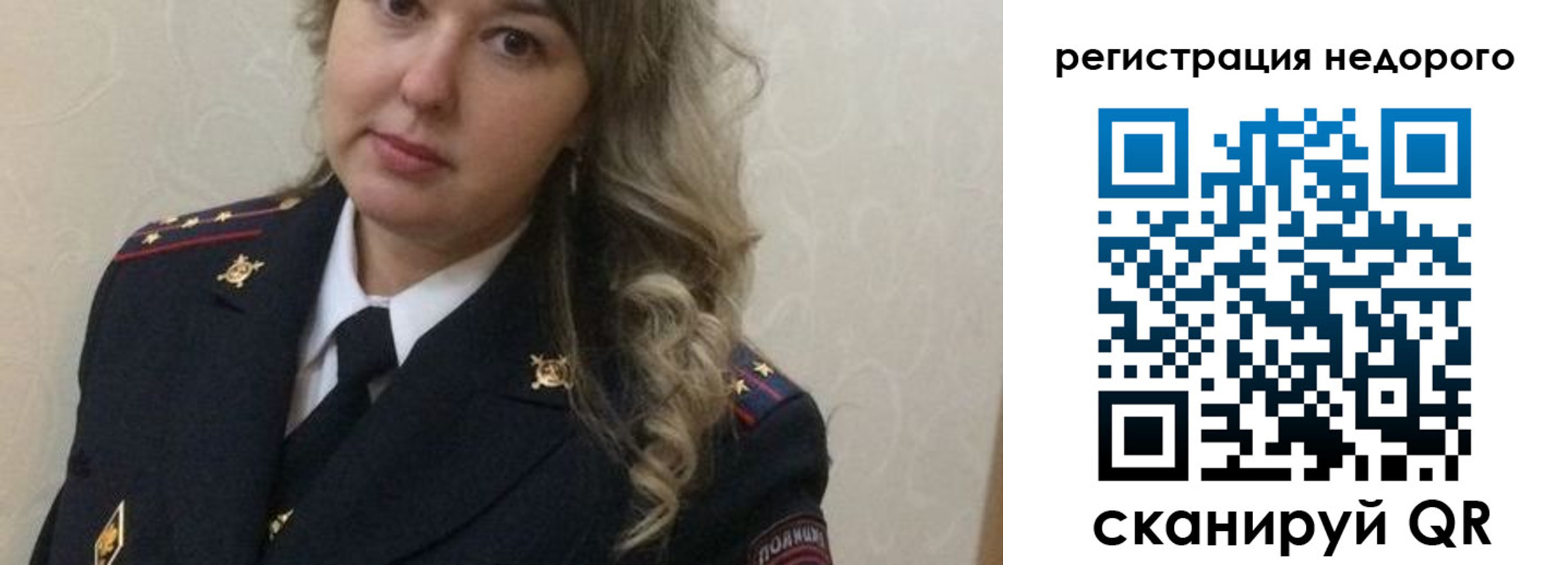 прописка от собственника в Подпорожье
