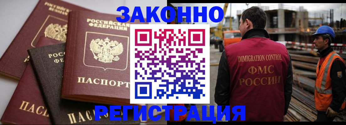 прописка для военкомата в Подпорожье