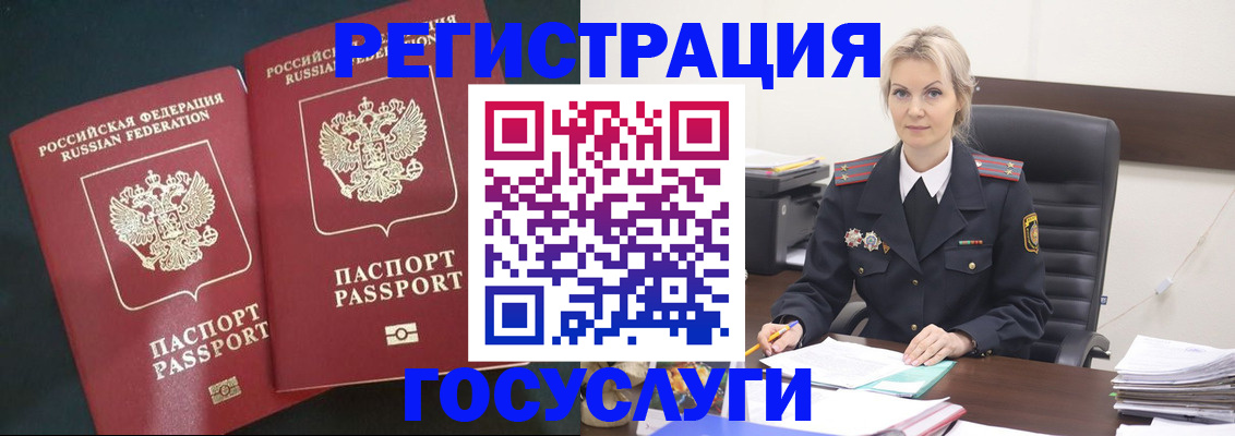 регистрация для школы в Подпорожье